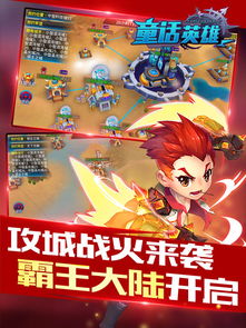 童話英雄 二次元動漫3D回合類游戲的開發(fā)與下載指南