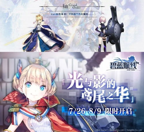 B站收購(gòu)網(wǎng)易漫畫(huà) 二次元世界格局重塑，動(dòng)漫開(kāi)發(fā)回歸核心航道