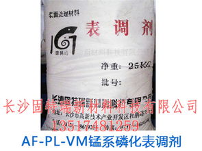膠鈦表面調(diào)整劑市場概況 報(bào)價(jià)、廠家與技術(shù)轉(zhuǎn)讓分析