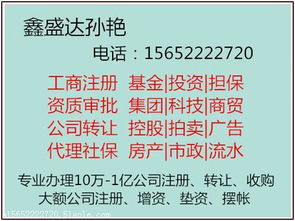 北京種業(yè)科技公司轉(zhuǎn)讓與技術(shù)轉(zhuǎn)移全解析 價(jià)格、型號(hào)與技術(shù)價(jià)值
