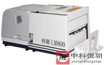 保密工資單打印機(jī)高清圖片賞析——北京中科恒朝上海分公司的專(zhuān)業(yè)辦公設(shè)備
